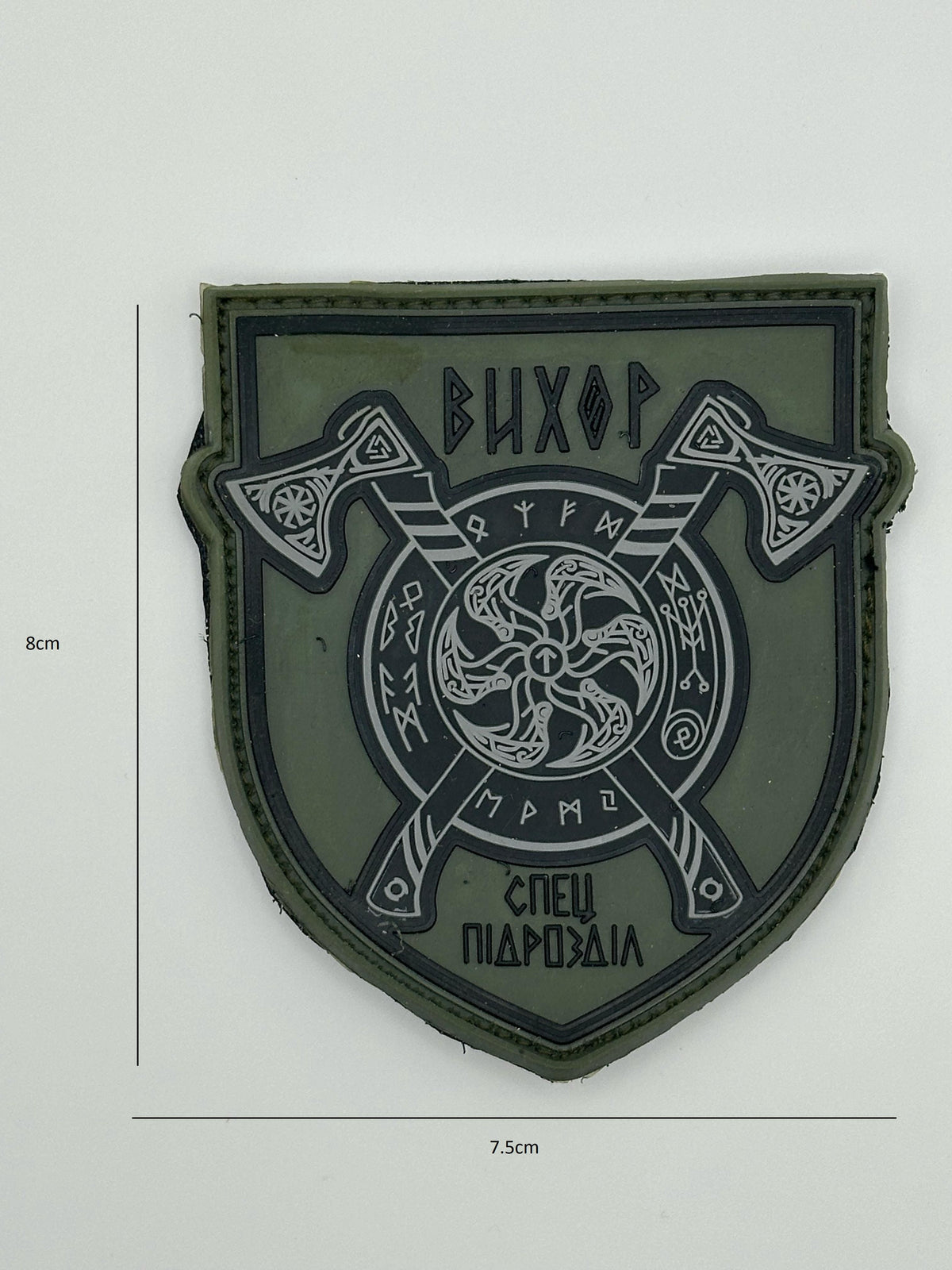 Patch Scudo Vichingo - Verde