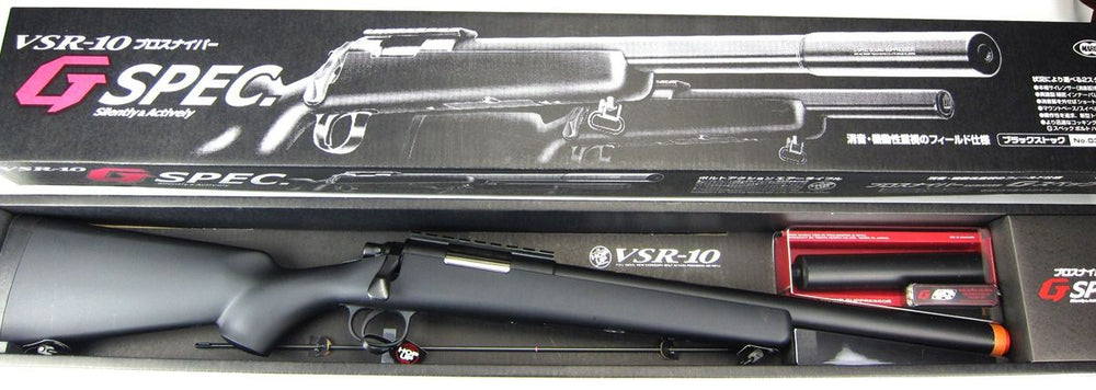 Tokyo Marui VSR G-SPEC - Black